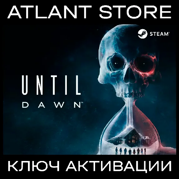Until Dawn™ - Steam Key [KZ+BY+UA+CIS, EXCEPT RU]