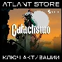 📀Cataclismo - Steam Key [RU+KZ+UA+CIS]