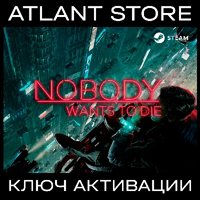📀Nobody Wants to Die - Steam Key [RU+KZ+UA+CIS]