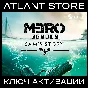 Metro Exodus Sam´s Story DLC / Ключ Steam / РФ+УК+СНГ