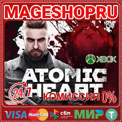 🟢🔥ATOMIC HEART⚡🌍XBOX One/X|S🎮✅