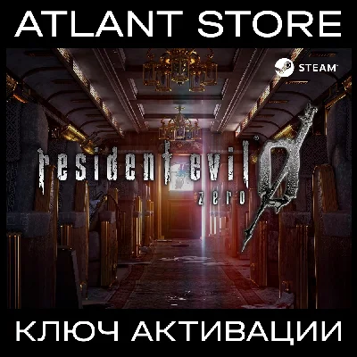 Resident Evil 0 HD Remaster - Ключ [РФ+УК+КЗ+СНГ]