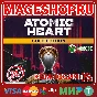 🟢🔥ATOMIC HEART - GOLD EDITION🌍 XBOX One/X|S КЛЮЧ🎮✅