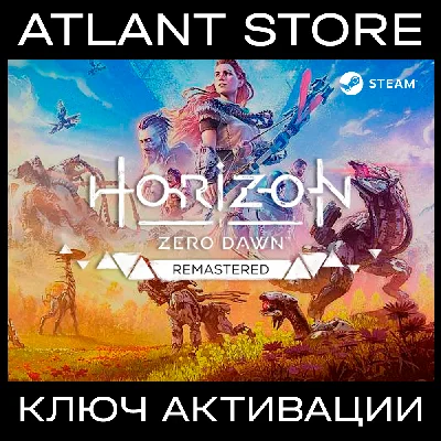 Horizon Zero Dawn™ Remastered - Key [KZ+CIS, EXCEPT RU]