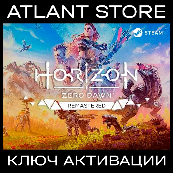 Horizon Zero Dawn™ Remastered - Key [KZ+CIS, EXCEPT RU]