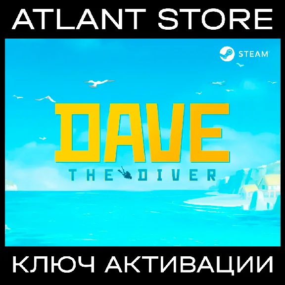 📀DAVE THE DIVER (Std/Deluxe) - Key [RU+KZ+UA+CIS]