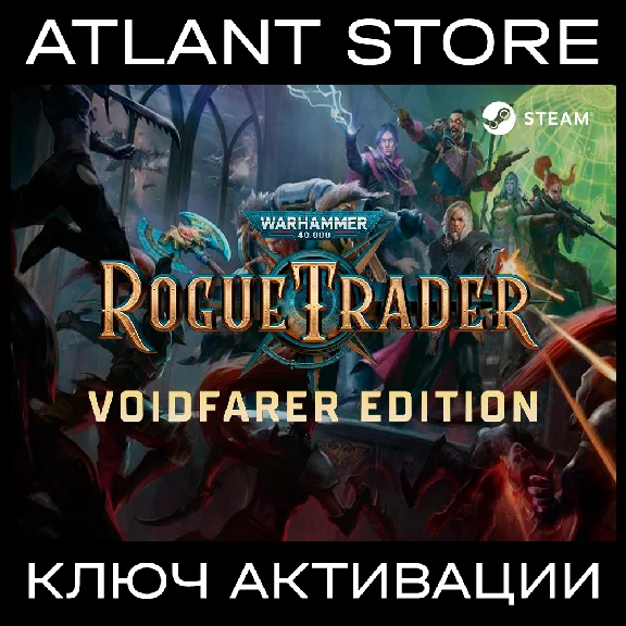 Warhammer 40,000: Rogue Trader Voidfarer [RU+UA+CIS]