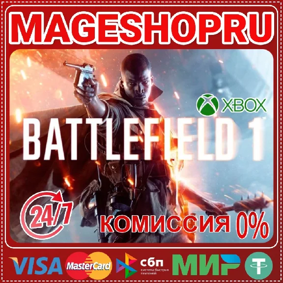 🟢🔥BATTLEFIELD™ 1🌍XBOX One/X|S KEY🎮✅