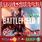 🟢🔥BATTLEFIELD™ 1🌍XBOX One/X|S KEY🎮✅