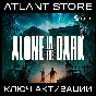 Alone in the Dark (Std/Deluxe) - Key [RU+KZ+UA+CIS]