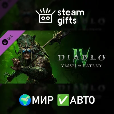 DLC Diablo IV: Vessel of Hatred - Deluxe GLOBAL AUTO