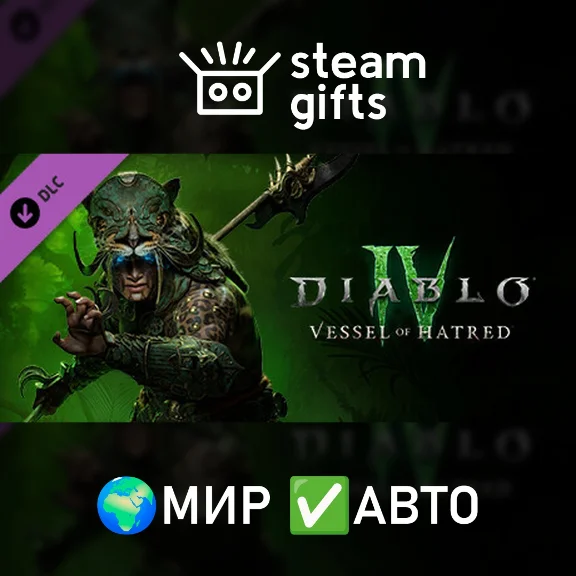 DLC Diablo IV: Vessel of Hatred - Deluxe GLOBAL AUTO