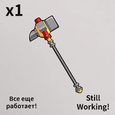 ✅Brawlhalla Toybox Hammer weapon skin Key 🔑🚀 🔥
