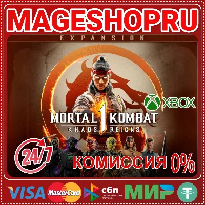 🟢🔥MORTAL KOMBAT 1 KHAOS REIGNS EXPANSION DLC XBOX X|S