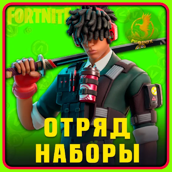 Fortnite Packs / Crew +1.000 V-Bucks & all BP
