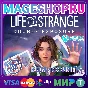 🟢🔥Life is Strange: Double ExposureXBOX SERIES X|S+PC