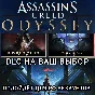 ❤️UPLAY/STEAM✅ДОПОЛНЕНИЕ✅ASSASSIN´S CREED ODYSSEY✅РФ❤️