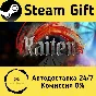 🚀 Kaiten 🤖 Steam Gift РФ + другие ⚡ Автодоставка