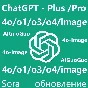 💯🔺ChatGPT Plus/Pro o3/o1/4o image RENEWAL | NO LOGIN✅