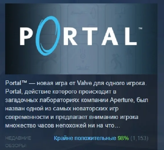 Portal 💎 АВТОДОСТАВКА STEAM РОССИЯ