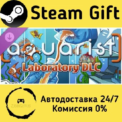 🚀 Aquarist - Laboratory DLC 🤖 Steam Gift AUTO