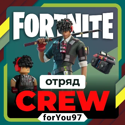🧡FORTNITE CREW 1 MONTH⭐BATTLE PASS+ 1000 V-BUCKS+🎁