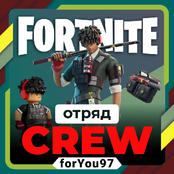 🧡FORTNITE CREW 1 MONTH⭐BATTLE PASS+ 1000 V-BUCKS+🎁