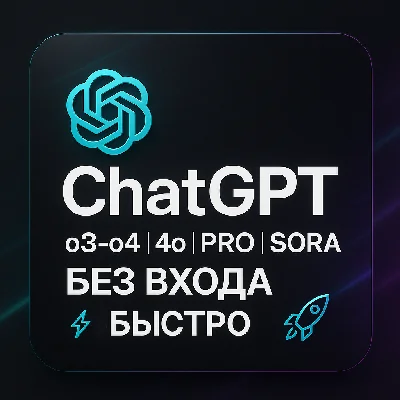 ChatGPT o3-o4 |4o | PRO |SORA WITHOUT LOGIN (FAST)