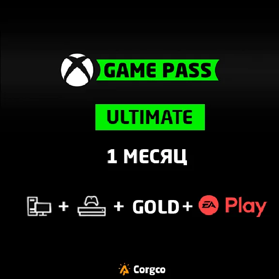 💥Xbox Game Pass Ultimate 1 Month + Ea Play💥