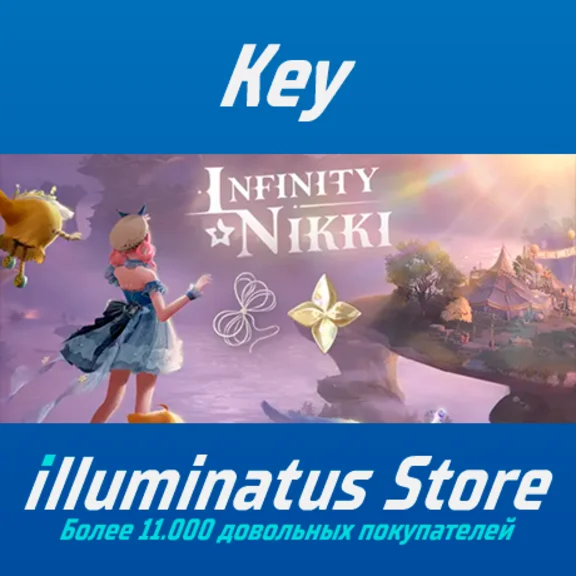 Infinity Nikki - Game Pack | Ключ