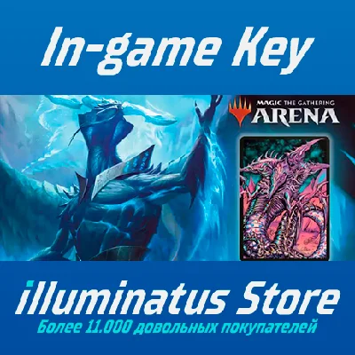 Magic: The Gathering Arena - Sliver Overlord Sleeve