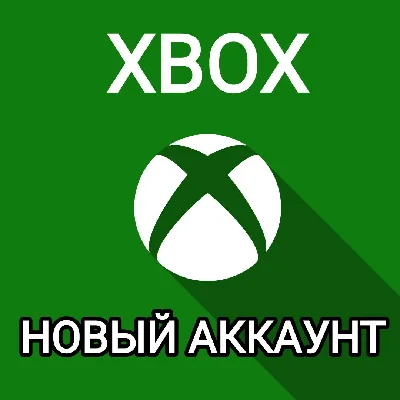 🔥New Xbox Microsoft Account Verified🔥