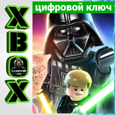 KEY LEGO THE SKYWALKER SAGA