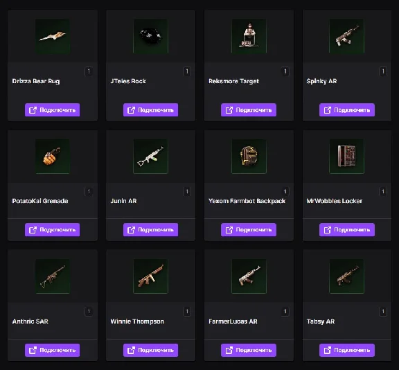 💎RUST│TWITCH DROPS│ROUND 35+36+37+38│53 SKINS
