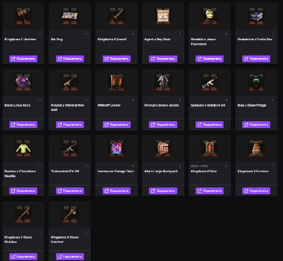 💎RUST│TWITCH DROPS│ROUND 35+36+37+38│53 SKINS