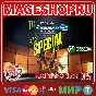 🟢🔥MONSTER ENERGY SUPERCROSS 25 SPECIAL XBOX SERIES