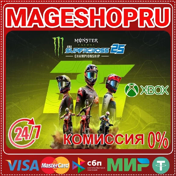 🟢🔥MONSTER ENERGY SUPERCROSS 25 OFFICIAL XBOX SERIES