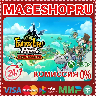 🟢🔥FANTASY LIFE DELUXE EDITION🌍XBOX SERIES X|S KEY