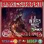 🟢🔥BLADES OF FIRE🌍XBOX SERIES X|S КЛЮЧ🎮✅