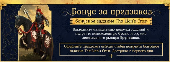 Kingdom Come: Deliverance II Gold Edition +30 Games