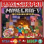 🔥✅ Minecraft: Java&Bedrock⚡Hypixel+YOUR NIC|NEW ACC