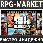 GTA 5 GRAND THEFT AUTO V PREMIUM (ENHANCED + LEGACY)