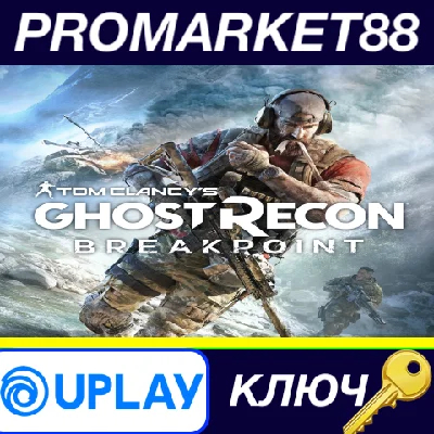 ⭐ Tom Clancy´s Ghost Recon Breakpoint Ultimate Edition 