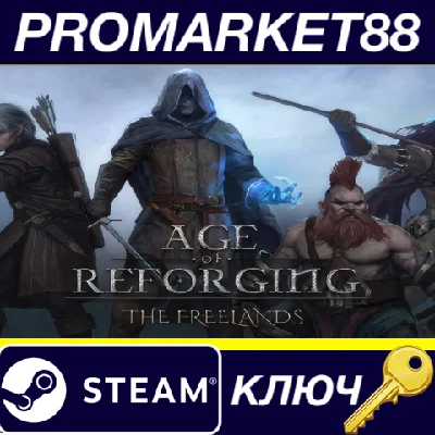 ⭐ Age of Reforging:The Freelands Steam Key 🔑GLOBAL (NO