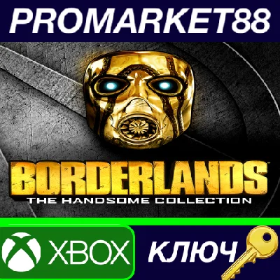 ⭐ Borderlands: The Handsome Collection US XBOX One Key
