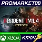 ⭐ Resident Evil 4 (2023) Gold Edition EU Xbox Series X|