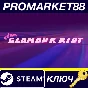 ⭐ Glamour Riot PC Steam Key 🔑 GLOBAL (NO TR)