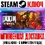 Doom Eternal Deluxe Edition (+5 DLC) Key Steam Global