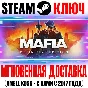 Mafia: Definitive Edition Key Steam Global +1 Bonus