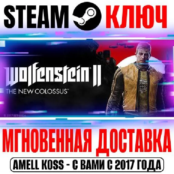 Wolfenstein II: The New Colossus | Deluxe Key Steam ROW